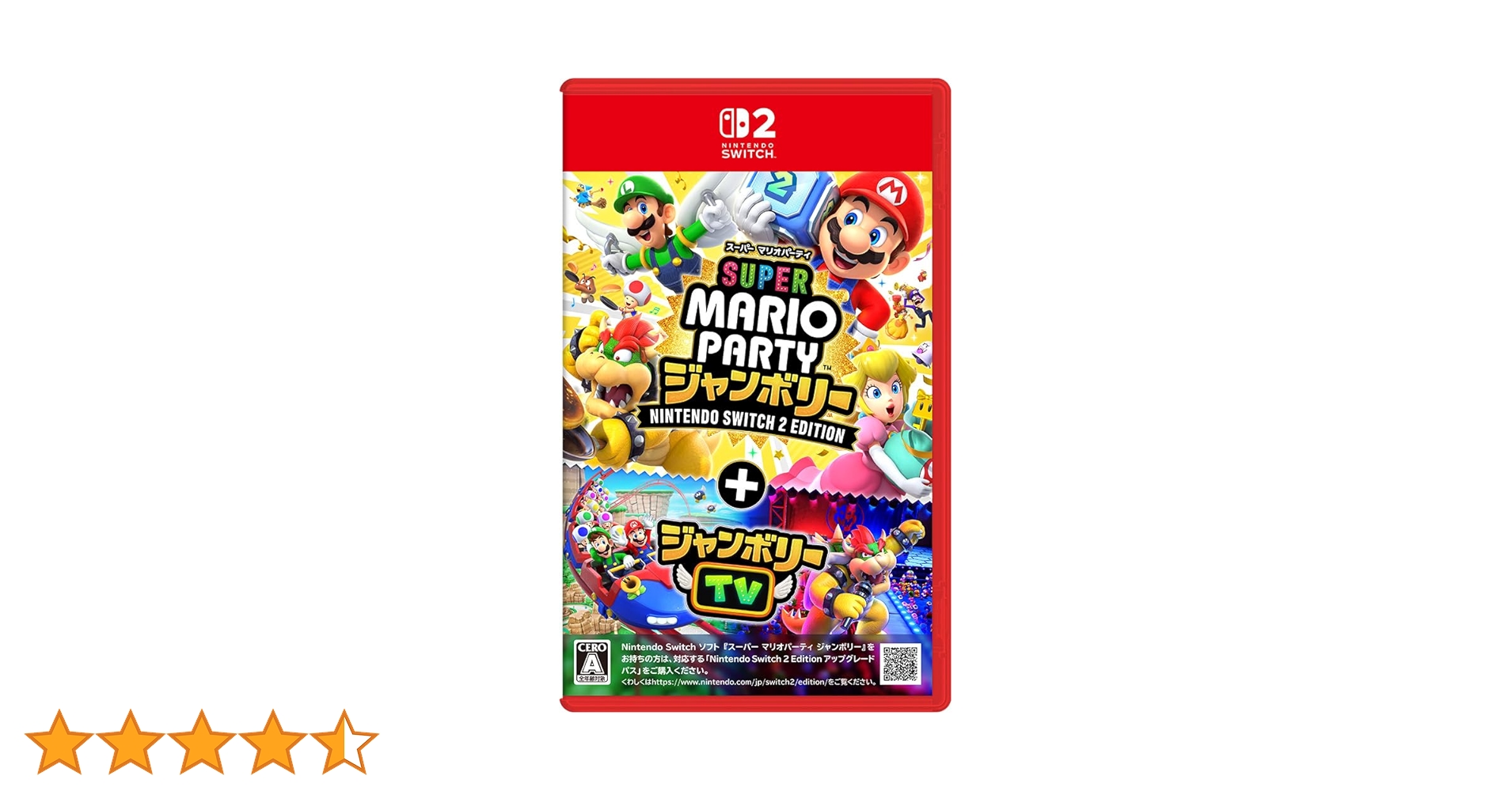 Switch スーパーマリオパーティ ジャンボリー 2点セット Amazon.co.jp: スーパー マリオパーティ ジャンボリー Nintendo